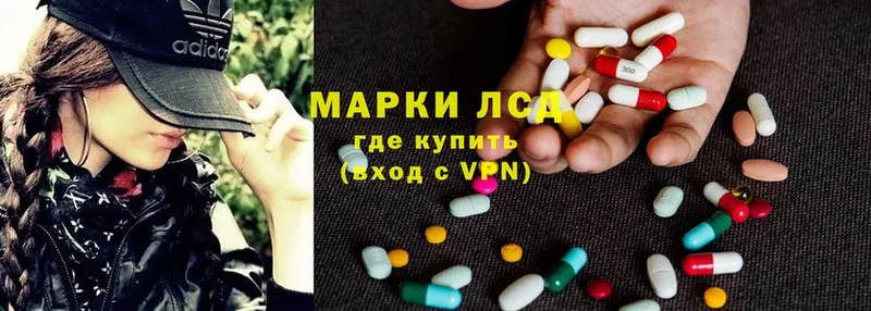 ЛСД экстази ecstasy  Старый Оскол 